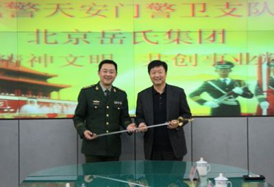 千企幫千村、脫貧奔小康