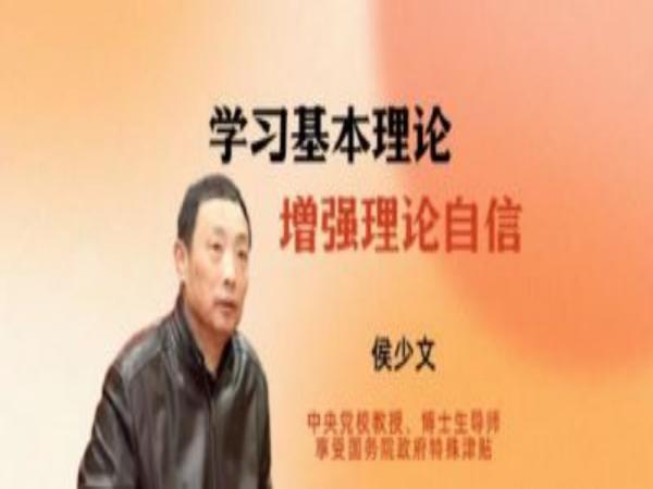 中國(guó)生命關(guān)懷協(xié)會(huì)黨支部召開(kāi)學(xué)習(xí)黨的二十大精神宣講活動(dòng)系列第二期:學(xué)習(xí)基本理論，增強(qiáng)理論自信