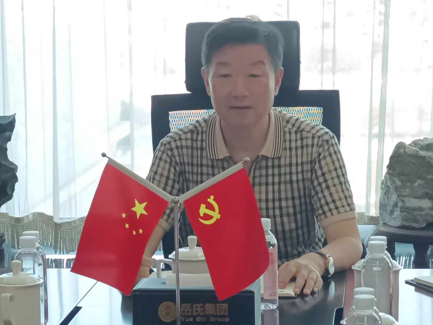 連手機(jī)都放不下，你還能放下什么？——岳氏集團(tuán)召開季度管理工作懇談會